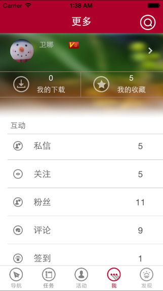 潮宏基商學(xué)院app蘋果