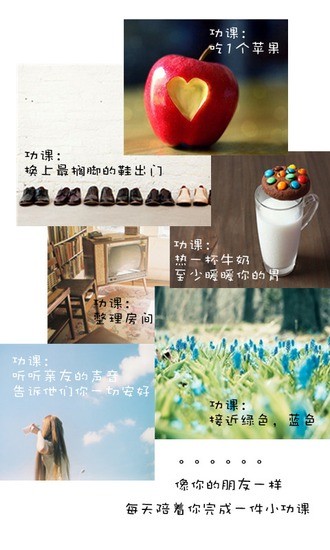 失恋大药瓶 v1.1.8 安卓版1