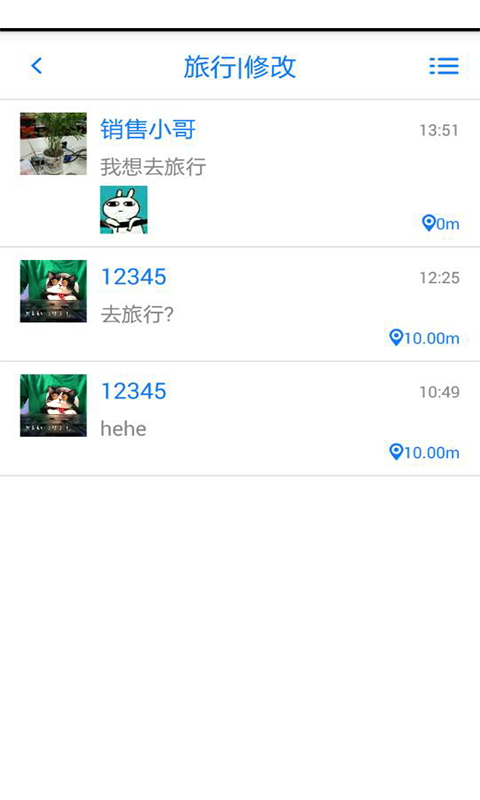 浪浪app免費下載