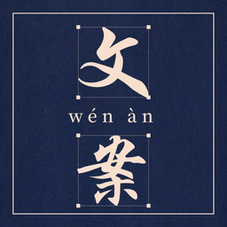 語(yǔ)錄大全app