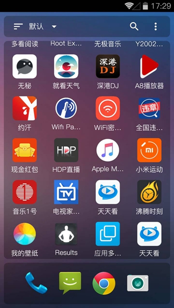 應(yīng)用多開助手ios版 v1.2 iPhone版 0