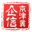 京津冀企信(企業(yè)查詢)