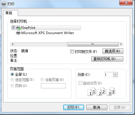 FinePrint超級虛擬打印機程序 v8.22 中文 0