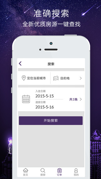 美租 v1.0 安卓版0
