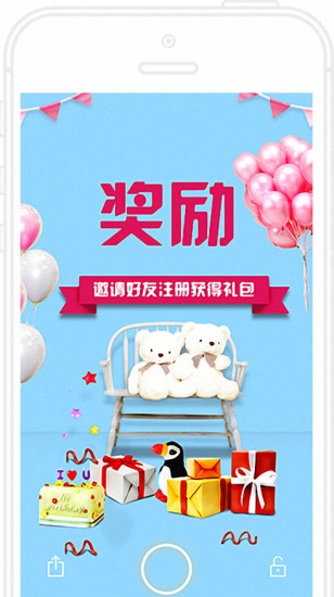 鎖屏樂(lè) v1.1.9 安卓版 2