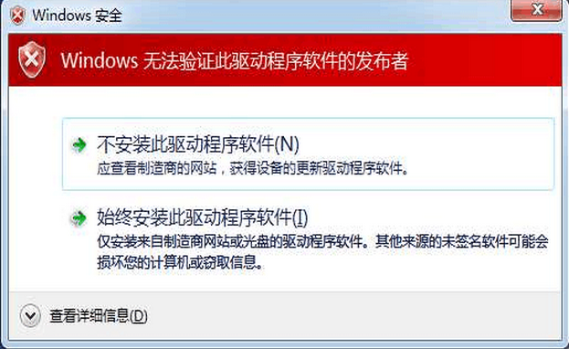 明基sk630驅(qū)動(dòng)
