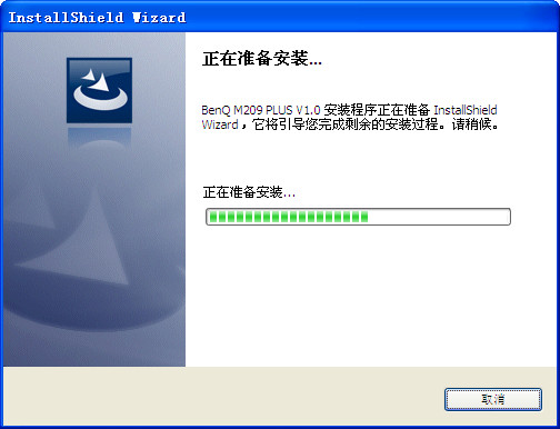 benq明基m209掃描儀驅(qū)動(dòng) v1.0 官方版 0