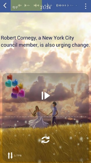 愛聽voa軟件 v3.31 安卓版 0