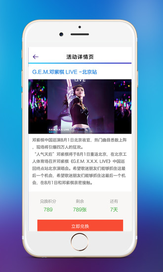 央视音乐客户端 v1.0 安卓版1