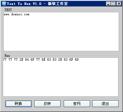 新軟16進(jìn)制編碼轉(zhuǎn)換工具(Text To Hex) V1.0 中文綠色版 0