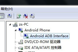 紅米note2手機(jī)usb驅(qū)動(dòng)