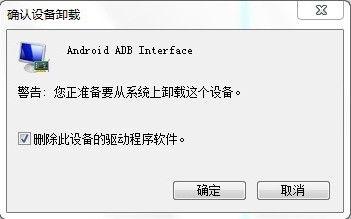 紅米note2手機(jī)usb驅(qū)動(dòng)
