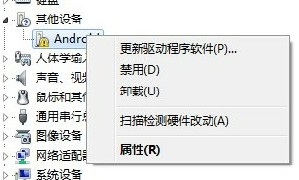 紅米note2手機(jī)usb驅(qū)動(dòng)