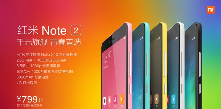 紅米note2手機(jī)usb驅(qū)動(dòng)  0