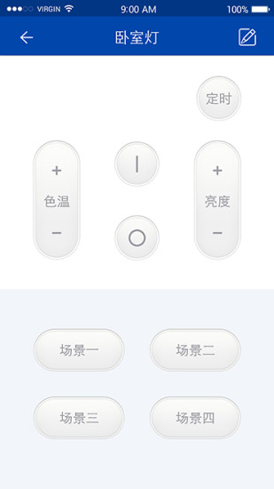 歐普智能家庭 v3.12.1 最新版 2