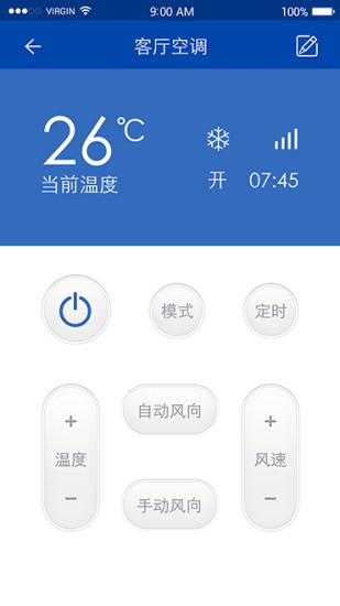 歐普智能家庭 v3.12.1 最新版 0