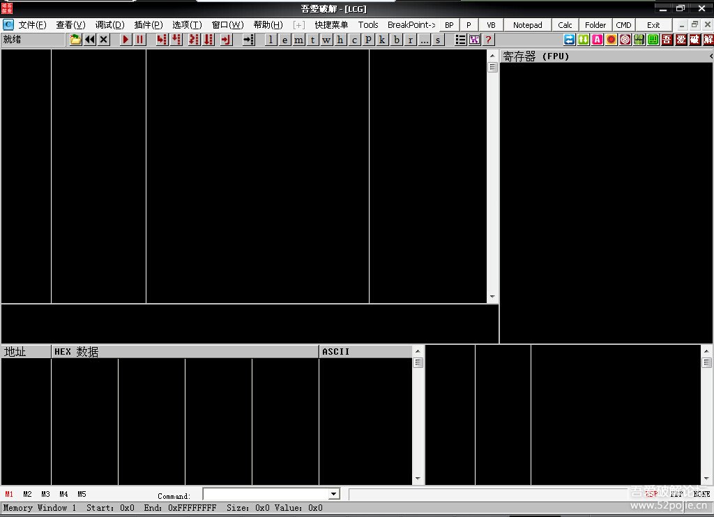 od吾愛修改專用版 2015最新版 0