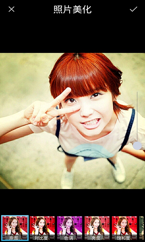 pose相機(jī) v1.0 安卓版 1