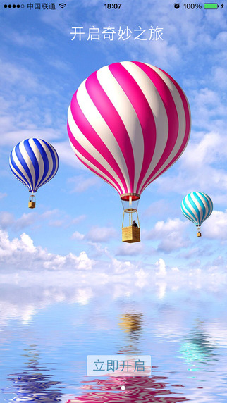 沙數(shù)眾籌 v1.1.6 安卓版 1