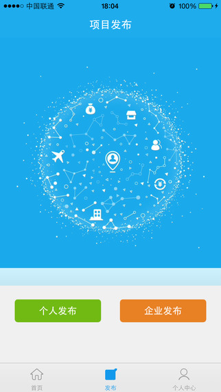 沙數(shù)眾籌 v1.1.6 安卓版 3