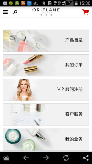 歐瑞蓮ipad版 v1.1 ios越獄版 2