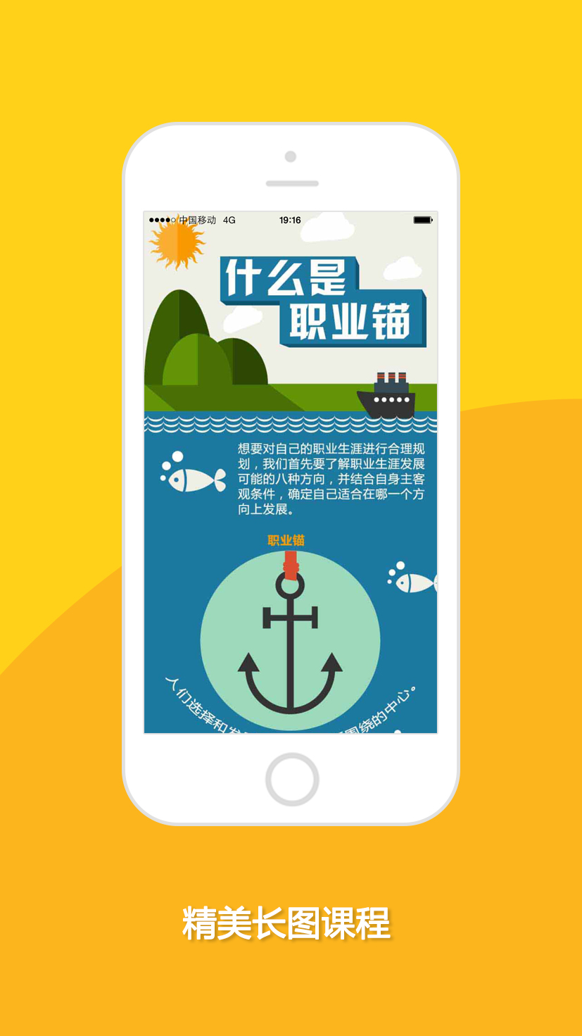 小谷生涯教師版 v1.1.1 安卓版 1