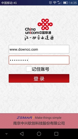 河南聯(lián)通易運(yùn)營(yíng)客戶端 v6.4 安卓版_附易運(yùn)營(yíng)apk二維碼 0