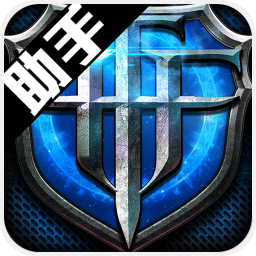 自由之戰(zhàn)盒子助手