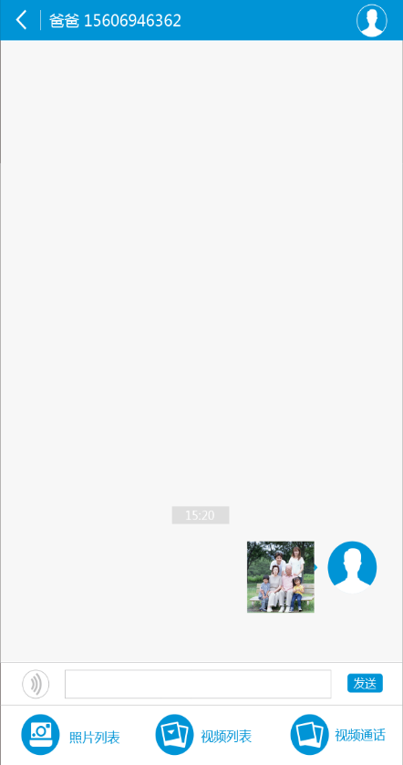 逸愛家(智能穿戴) v1.1 安卓版 3