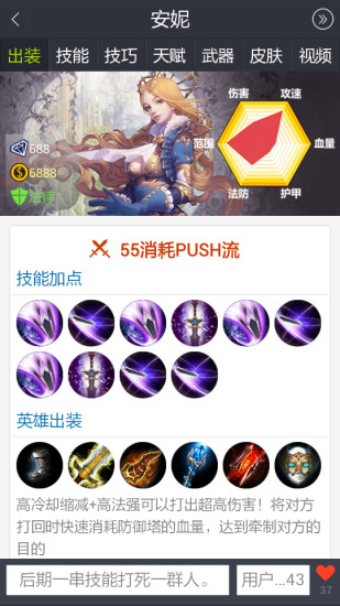 自由之戰(zhàn)盒子助手 v3.3 安卓版 0