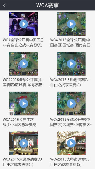 自由之戰(zhàn)盒子助手 v3.3 安卓版 2