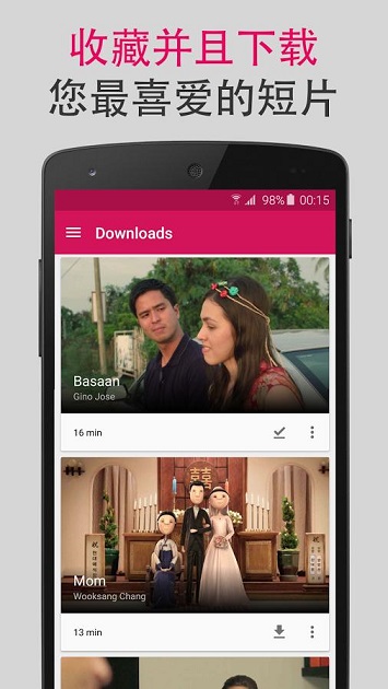 Viddsee(東南亞微視頻) v1.0.9 安卓版 0