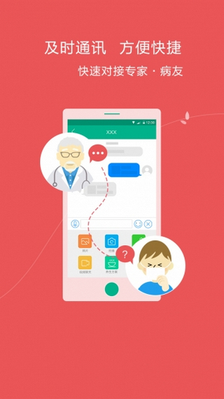 養(yǎng)生說 v0.9 安卓版 3