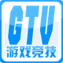 gtv游戲競技官方版