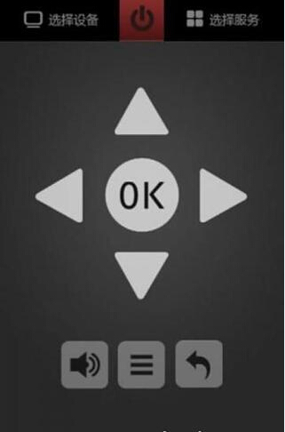 神奇電視遙控器 v2.3.0 安卓版 2
