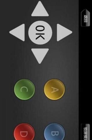 神奇電視遙控器 v2.3.0 安卓版 1