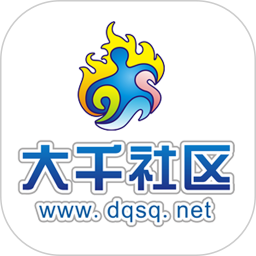 內(nèi)江大千社區(qū)手機(jī)版