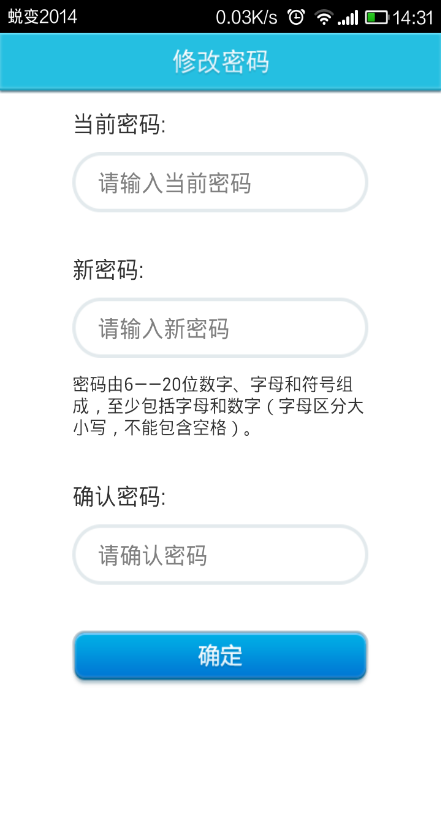 微幼看寶貝ios版 v2.0.2 iphone越獄版 0