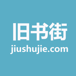 舊書(shū)街蘋(píng)果版