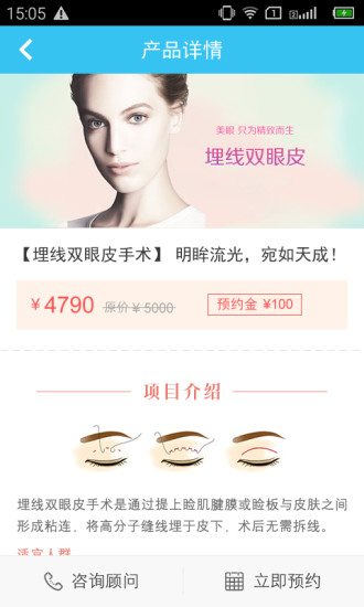 良醫(yī) v1.0 安卓版 0