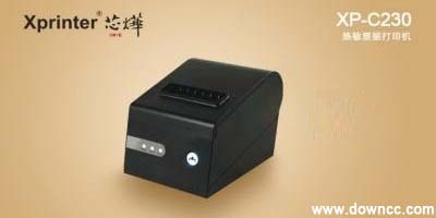 芯燁打印機驅(qū)動下載-Xprinter打印機驅(qū)動-芯燁xp58驅(qū)動