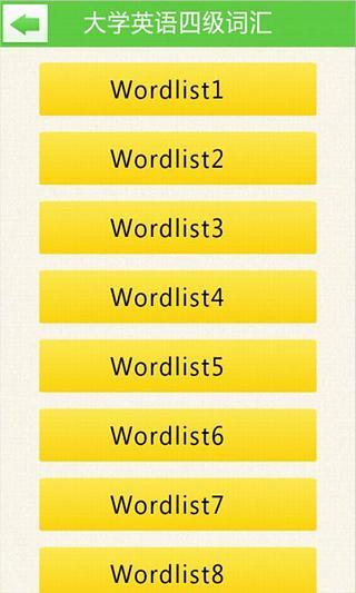 好好背單詞軟件 v1.0.5 安卓版 0