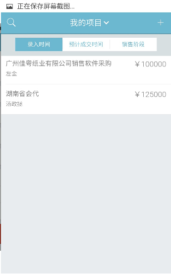 好脈MRM v0.2.56 安卓版 2