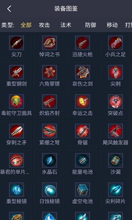 虛榮大師 虛榮大師app下載