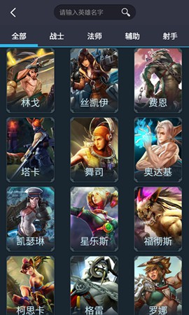 虛榮大師app v1.0 安卓版 2