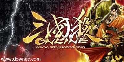 三國殺官方版下載最新版-三國殺移動版互通版-三國殺十周年手機(jī)版