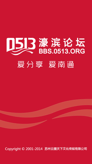 濠濱論壇客戶端 v3.01 安卓版 0