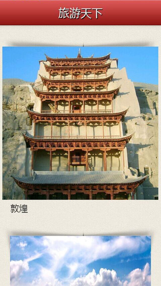 濠濱論壇客戶端 v3.01 安卓版 1