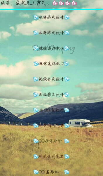 球球大作戰(zhàn)極星資源魔盒 v4.0 安卓最新版 0