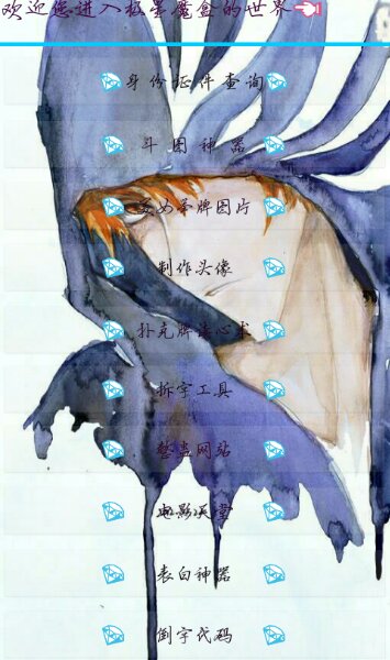 球球大作戰(zhàn)極星資源魔盒 v4.0 安卓最新版 1